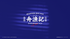 丶浅浅de回忆采集到LOGO收集