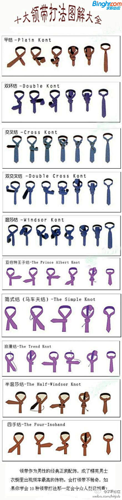 珊琦采集到风俗礼仪