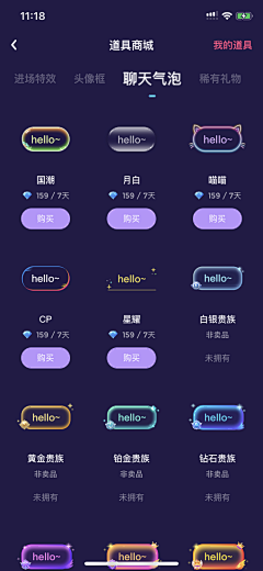 kyping采集到icon-图标-IP