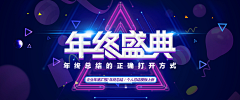 流氓设计狮采集到banner