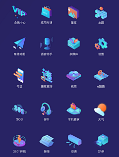 梦之殇愫暮采集到APP_图标