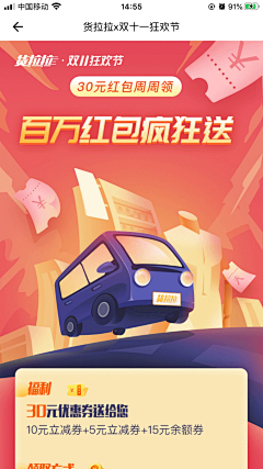 帅了个帅采集到专题 Banner H5 Web