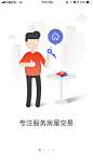 #UI# #主页面# #界面# #icon# #缺省页#采集 <a class="text-meta meta-mention" href="/design001/">@设计工厂</a>