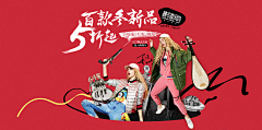 小跟班_Small采集到【女装】 _____banner，海报