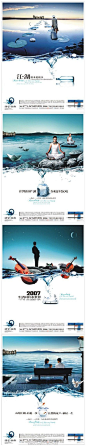 重庆房地产广告精选：#佳作回顾# 07年的作品了，现在看来还是很有趣。“江湖，原本是故乡。”骋望骊都@北坤人素材