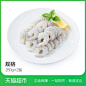 原膳南美白虾仁(中)250g*2 海鲜 水产 冷冻虾仁生鲜