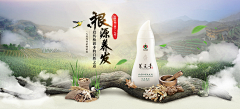 莹宝~采集到banner/食物