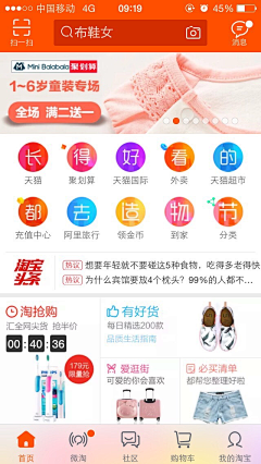 Vivian1116采集到ICON