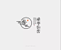 学LOGO-峰岺仙峦-旅游景区行业品牌logo-汉字构成-左右排列-传统logo