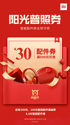 燕来飞去采集到jingdong