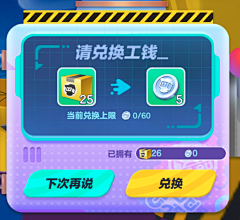 暗离采集到【Game_UI】