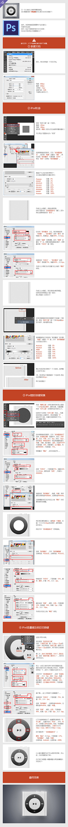 化身孤岛的小龙虾采集到UI/UX设计