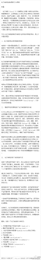 @张磊：写了一篇短文《社交电视迅速发展的三大原因》，总结了三个原因：一．社交电视将会有效提高收视率；二． 智能手机的发展促进了社交电视服务的兴起；三． 社交电视改变广告的投放方式；详细内容见图。也可以移步到http://t.cn/zOOIuWG，欢迎拍砖。