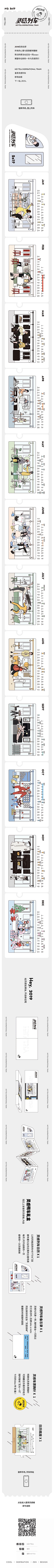 fexu采集到Details page