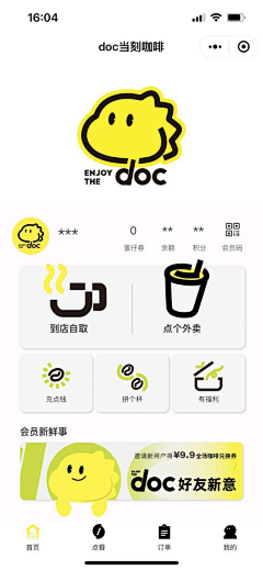 阿虾aha采集到UI.APP