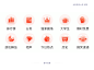 喜马拉雅 金刚区 新版 二手交易 APP icon设计 图标设计 @歪歪歪小歪 收藏整理