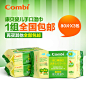 Combi/康贝 手口专用婴儿湿巾 宝宝口手湿巾 80片*3包优惠装 8110-淘宝网