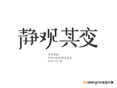 左岸烟采集到logo