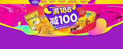 huaban张轶茗采集到banner