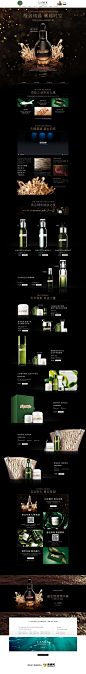 LA MER海蓝之谜化妆品专题，来源自黄蜂网http://woofeng.cn/