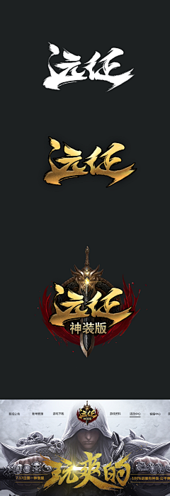 夙诱采集到logo