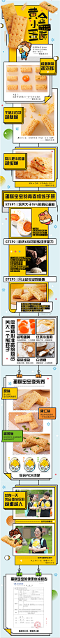【三只松鼠_黄金小蛋酥220g】早餐零食特产传统糕点咸蛋黄酥-tmall.com天猫