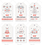 e171|线条line风格圣诞新年2017简约海报请柬贺卡模板矢量AI素材-淘宝网