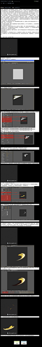 [转载][转]纯AE刀光制作_xLe_o_新浪博客