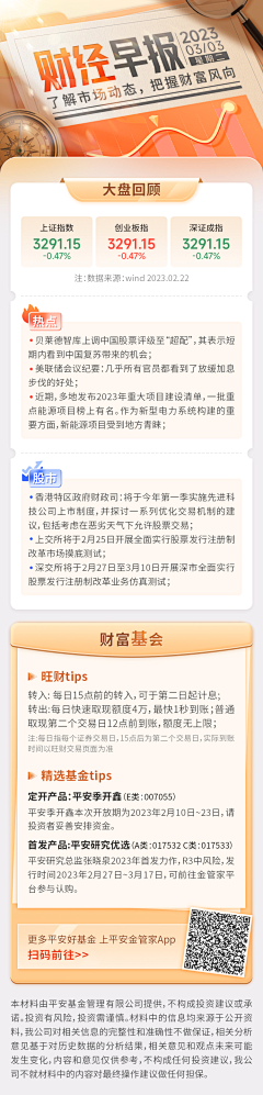 李四先生采集到APP活动设计