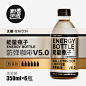 能量瓶子6瓶装 防弹咖啡V5.0升级版野兽生活生酮乳清蛋白MCT-淘宝网