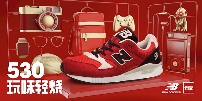 玩味轻烧NewBalance530-暗夜...