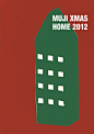 MUJI Xmas Home 2012 - Daikoku Design Institute