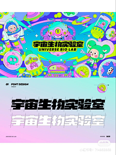 子幽~采集到banner