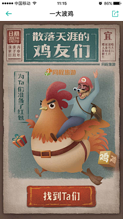 TwinklePrince采集到创意是个什么鬼