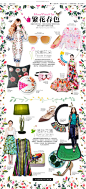 繁花春色 - ELLEShop一站式风尚购物平台，精选全球奢品，尽享ELLE风格！