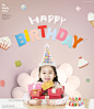 婴儿儿童生日派对粉色字母背景海报PSD素材