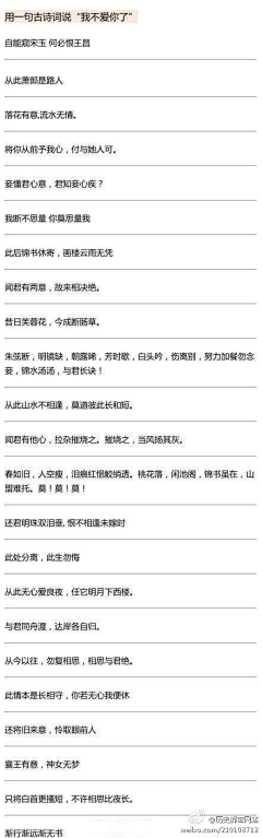 陈子玲2008采集到学习