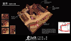 Lewis_L采集到场景_建筑