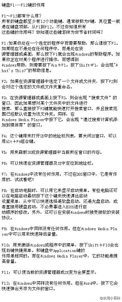 莲❤采集到我觉得这些我得记下来