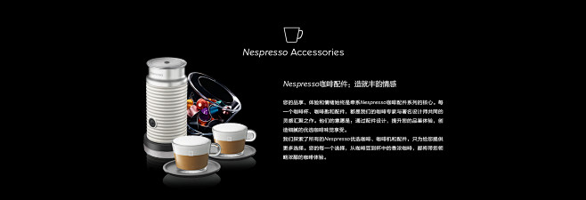 NESPRESSO官方旗舰店