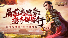 焦虑的蚂蚁采集到游戏banner