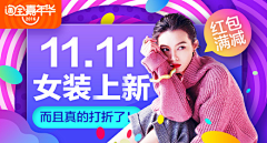 系统自动采集到banner