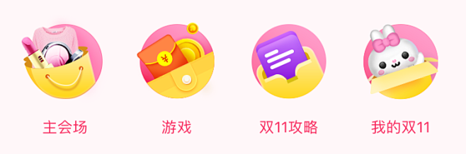 个人中心icon