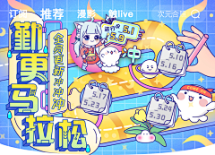 ourom采集到banner