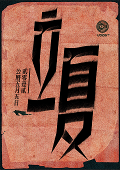 林雨昔采集到书法艺术