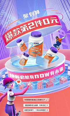 CalmCalm采集到海报