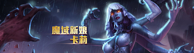 《Garena 傳說對決》 : 【公平對...