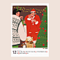 Homecafe_ 2018 Calendar - 그래픽 디자인, 일러스트레이션 :  2018Homecafe Calendar-molee      