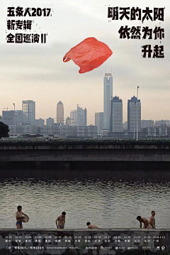 阿福酱采集到海报