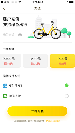 Tingting_now采集到UI_钱包首页